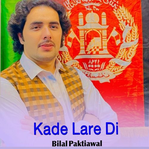 Kade Lare Di