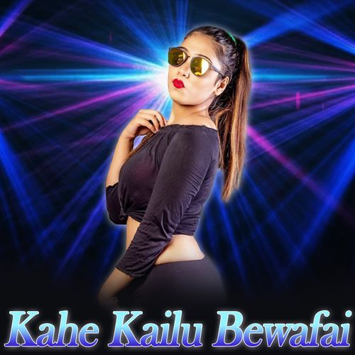 Kahe Kailu Bewafai