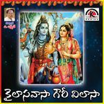 Kailasavasa Gowri Vilasa