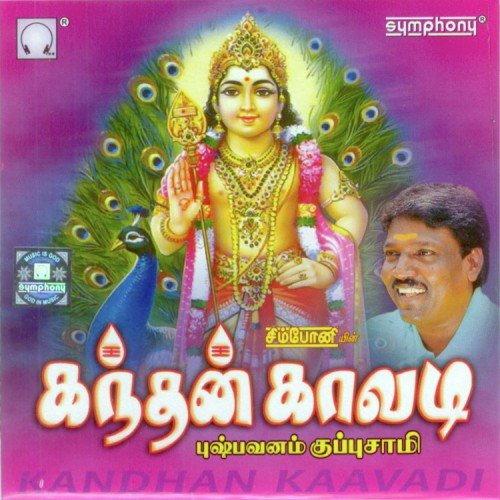 pushpavanam kuppusamy album songs free download