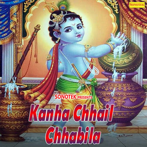 Kanha Chhail Chhabila