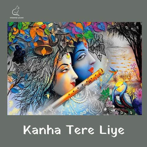 Deva He Deva