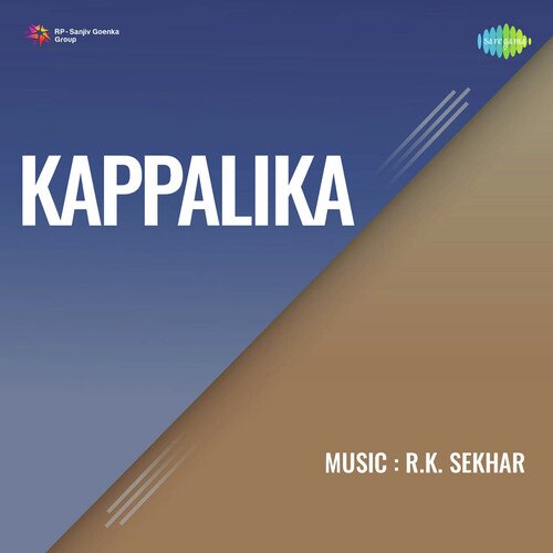 Kappalika