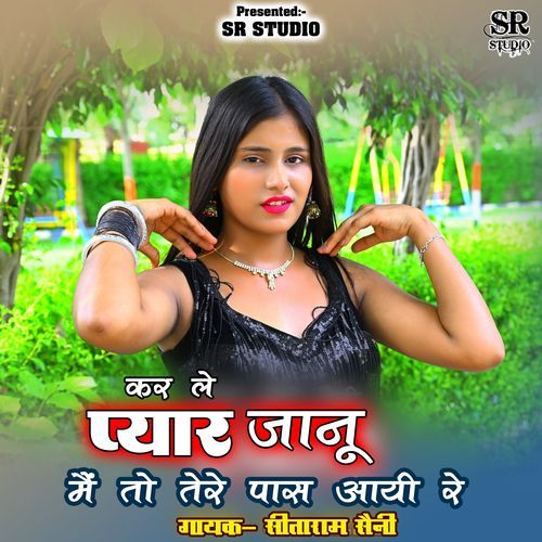 Karle Pyar Jaanu Tere Pass Aayi Re