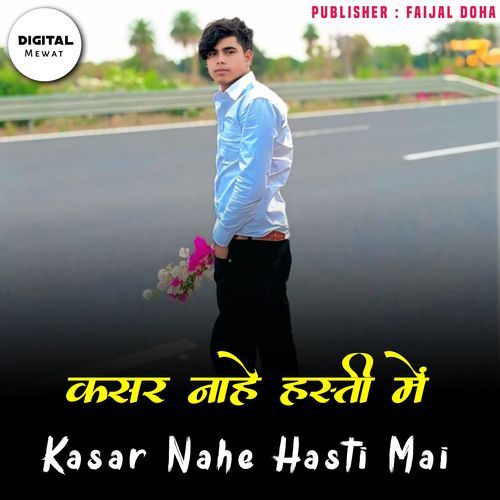 Kasar Nahe Hasti Mai