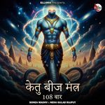 Ketu Beej Mantra 108 Baar