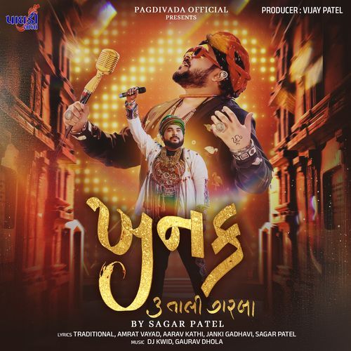 Khanak (3 Taali Garba)