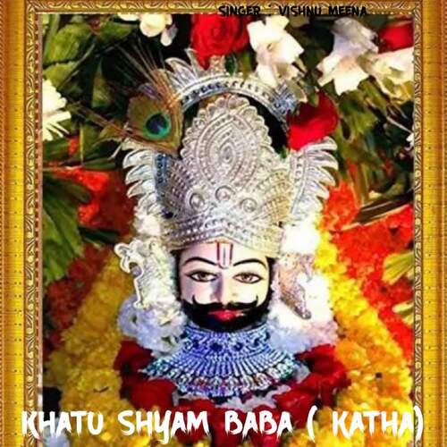 Khatu Shyam Baba ( Katha)