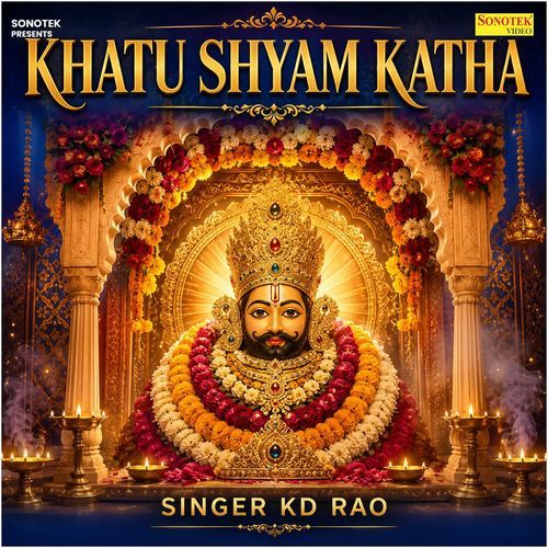 Khatu Shyam Katha