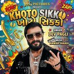 Khoto Sikko