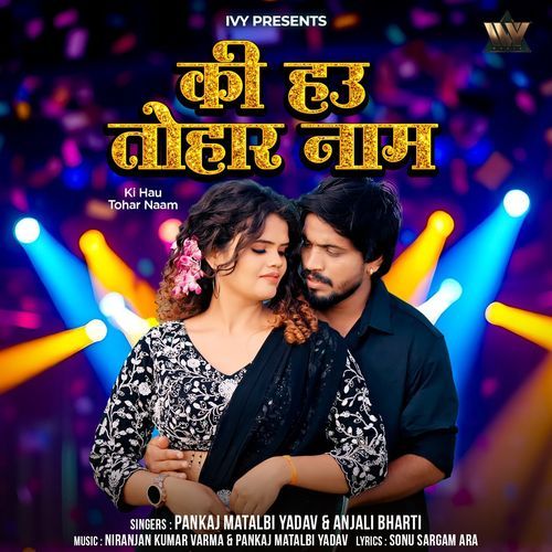 Ki Hau Tohar Naam