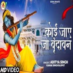 Koi Jaye Jo Vrindavan-JQAOYDNoXHc