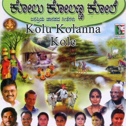 Kolu Kolanna Kole