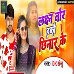 Lachhan Tor Hakau Chhinar Ke