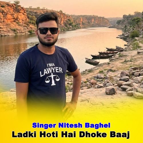Ladki Hoti Hai Dhoke Baaj