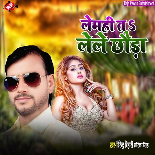 Lemahi Ta Lele Chhaura