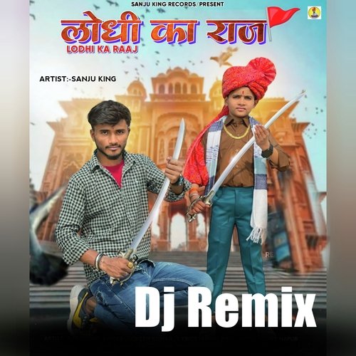 Lodhi ka Raaj