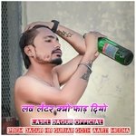 LOVE LETAR KYU FAD DIYO