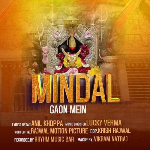 MINDAL GAON Mein