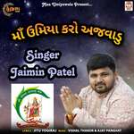 Maa Umiya Karo Ajavadu