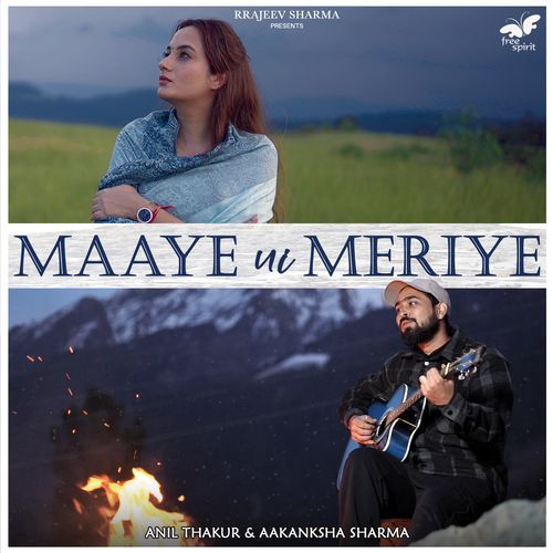 Maaye Ni Meriye