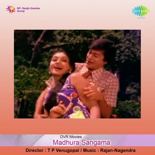 Madhura Sangama(Title Song)