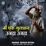 Mai Ak Gulshan Ujada Ujada