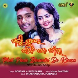 Mali Phule Bhandhi De Khasa-RApaQSFcYQQ