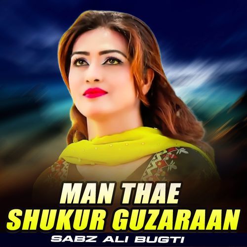 Man Thae Shukur Guzaraan