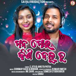 Mana Mora kini nelu tu