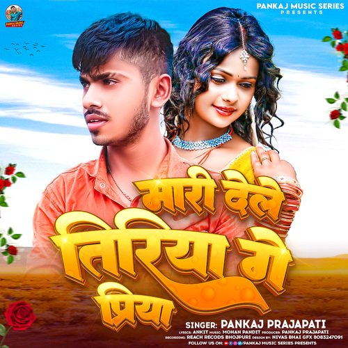 Mari Dele Tiriya Ge Priya