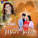 Mari Jaan