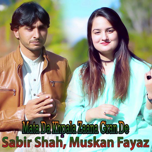Muskan Fayaz
