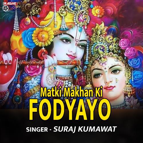 Matki Makhan Ki Fodyayo