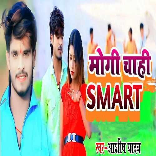 Maugi Chahi Smart