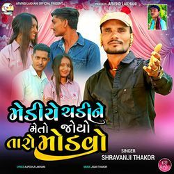 Mediye Chadine Meto Joyo Taro Modvo