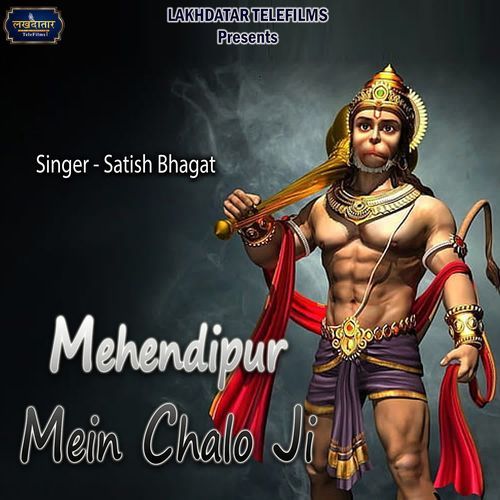 Mehendipur Mein Chalo Ji