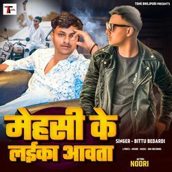 Mehsi Ke Laika Awata