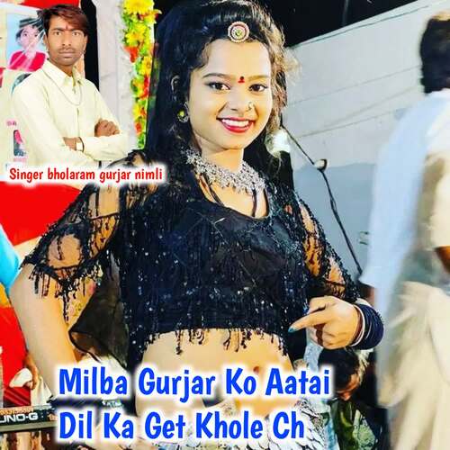 Milba Gurjar Ko Aatai Dil Ka Get Khole Ch