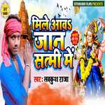 Mile Aawa Jaan Satmi Me