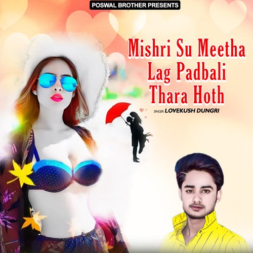 Mishri Su Meetha Lag Padbali Thara Hoth