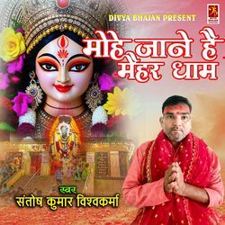 Mohe Jane Hai Maihar Dham