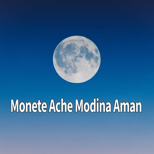 Monete Ache Modina Aman