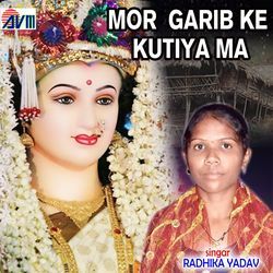 O Daai Darsh Ke Aas He