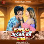 Muala Pa Aibhi Ki Nay