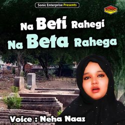 Na Beti Rahegi Na Beta Rahega-FgReQSUFQGQ