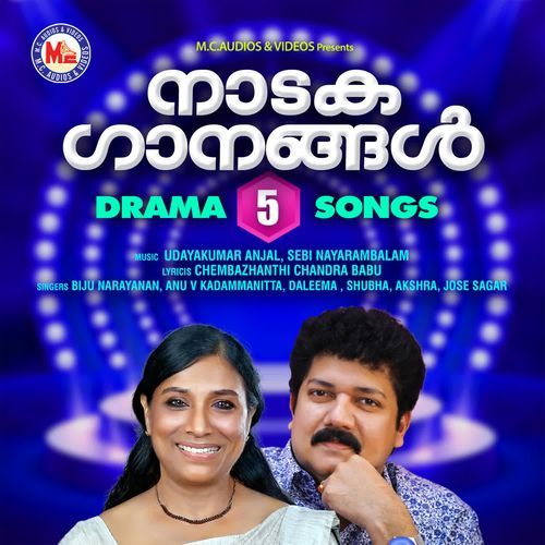 Naadaga Ganangal vol-5