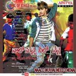 Prema Prema Naa Pranama