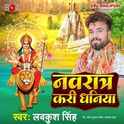 Navrat Kari Dhaniya-PhIxAgRpVWA