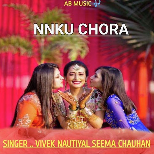 NNKU CHORA (Gadwali song)